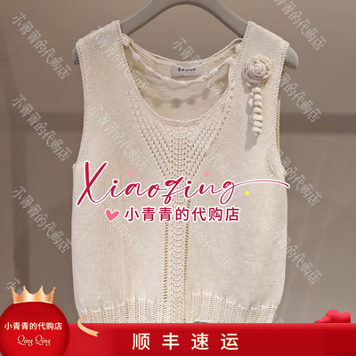 商场同款2026春夏款E2265E043 女背心2490