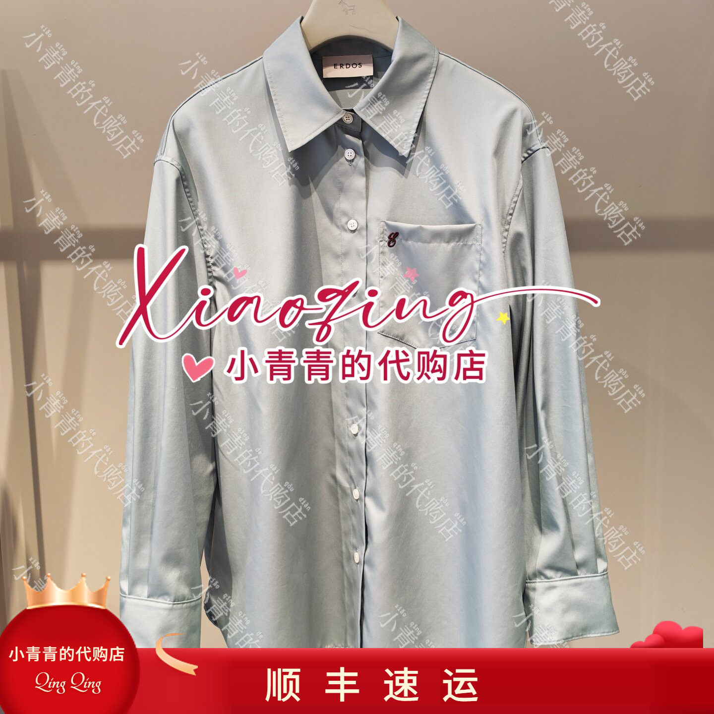 商场同款2026秋冬款E2266H029 女上衣2290