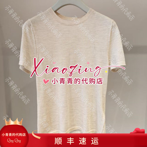 商场同款2026秋冬款E2266A138 女套衫1990