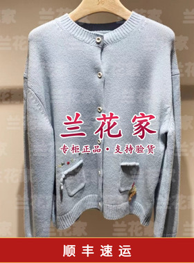国内代购专柜正品2025秋冬款C256A1033 圆领装饰女开衫2590