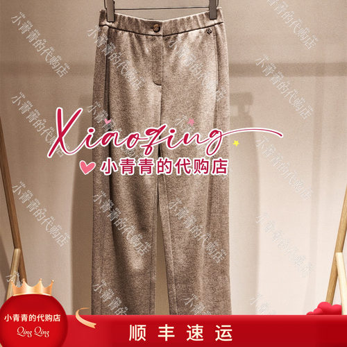 商场同款2026秋冬款C2266M066 女裤5390