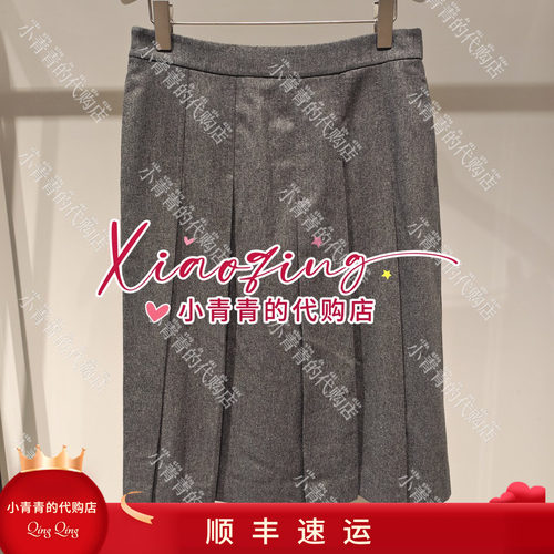 商场同款2026秋冬款E2266N031 半裙2990