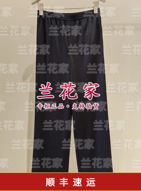 国内代购专柜正品2026春夏款E2265M057 女裤5490