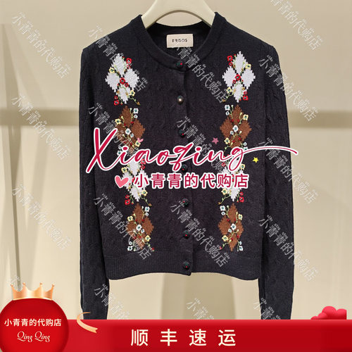 商场同款2026秋冬款E2266B050 女开衫3990