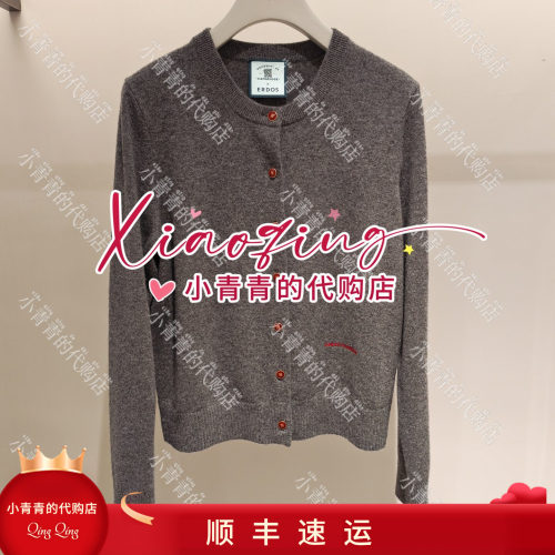 商场同款2026秋冬款E2266B068 女开衫2690