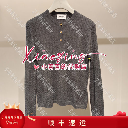商场同款2026秋冬款E2266A113 女套衫3490