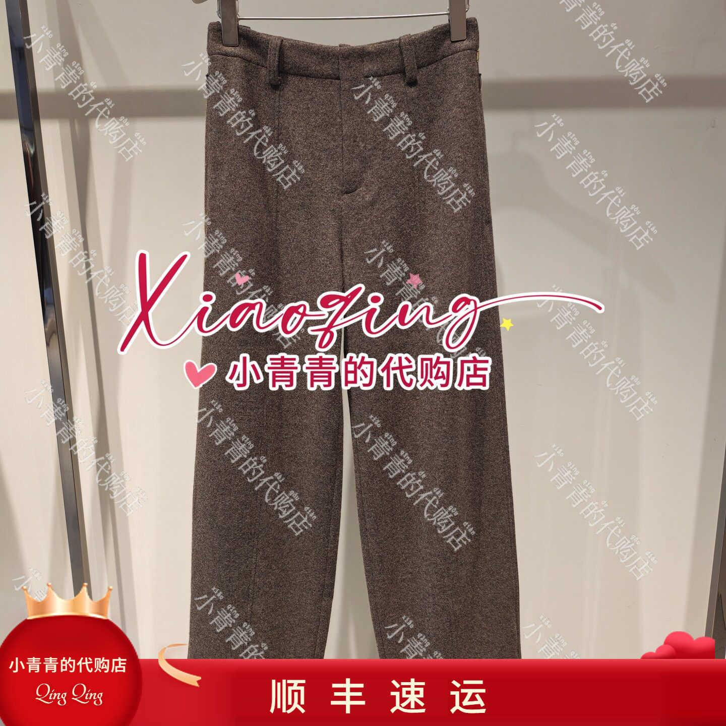 商场同款2026秋冬款E2266M041 女裤4990