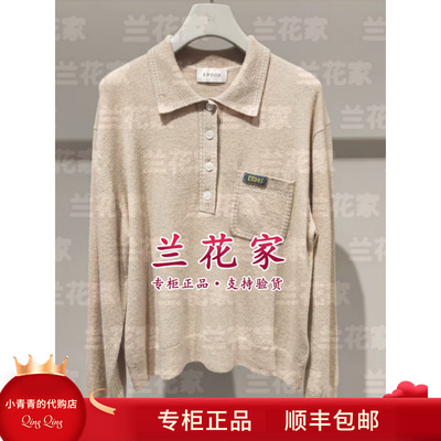 国内代购专柜正品2025秋冬款E256A0024 女套衫3490