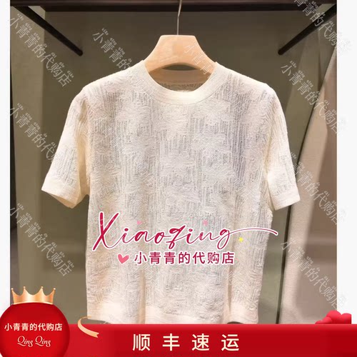 商场同款2026春夏款C2265A034 女套衫(两件套)2390