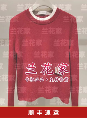 国内代购专柜正品2025秋冬款E256A0019 圆领装饰女套衫3490