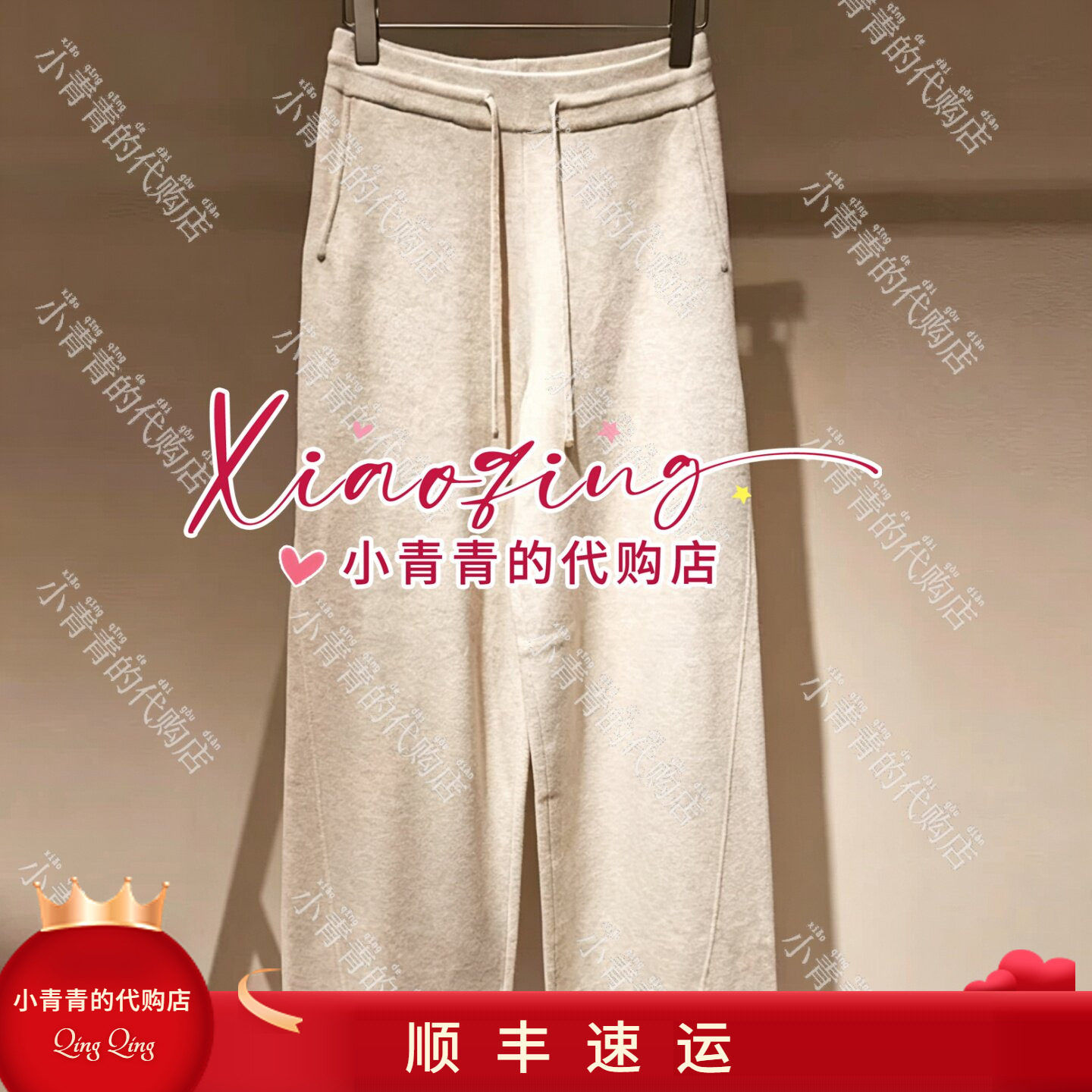 商场同款2026秋冬款C2266M027 女裤4790