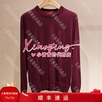 商场同款2026秋冬款C1267A011 男套衫2490