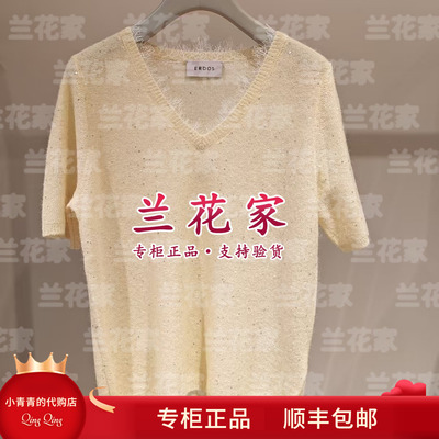 国内代购专柜正品2026春夏款E2265A062 女套衫3990