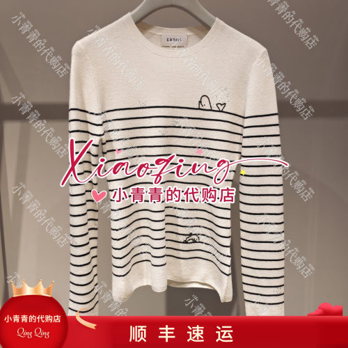 商场同款2026秋冬款E2266A096 女套衫2290