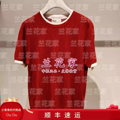 商场同款2026春夏款E2265A015 女套衫2290