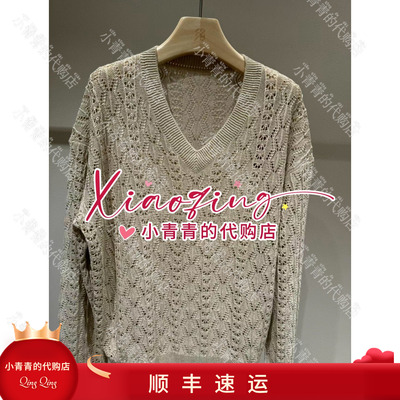 商场同款2026春夏款C2265A087 女套衫2390
