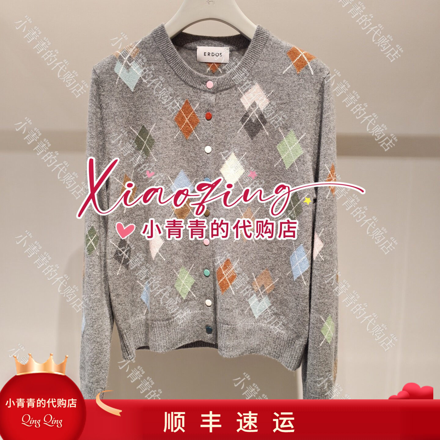 商场同款2026秋冬款E2266B142 女开衫2990