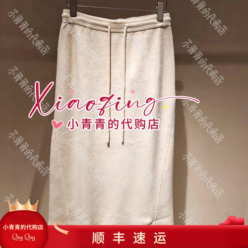 商场同款2026秋冬款C2266N037 半裙2390