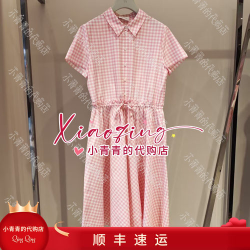 商场同款2026春夏款E2265I026 连衣裙3490