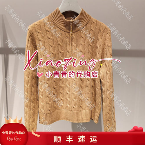商场同款2026秋冬款E2266A126 女套衫3490