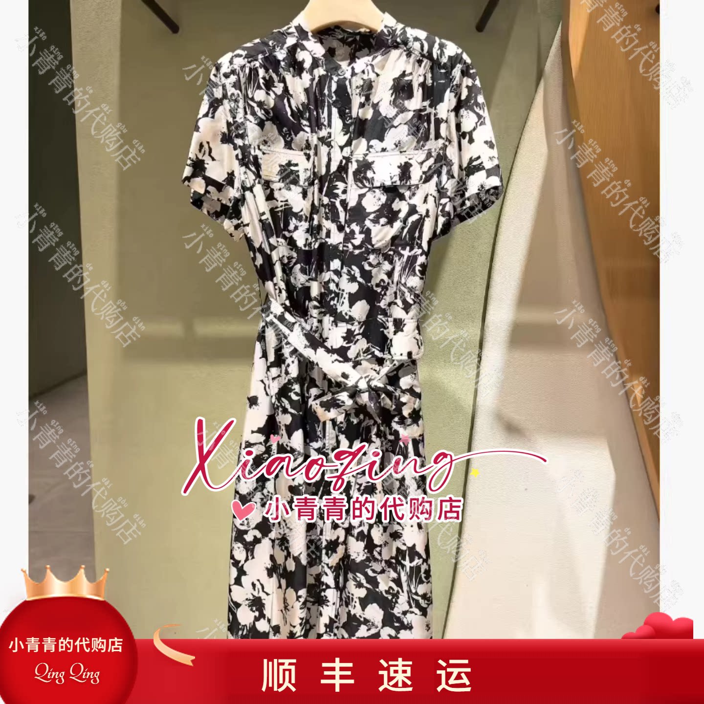 商场同款2026春夏款C2265I046 连衣裙(两件套)3390