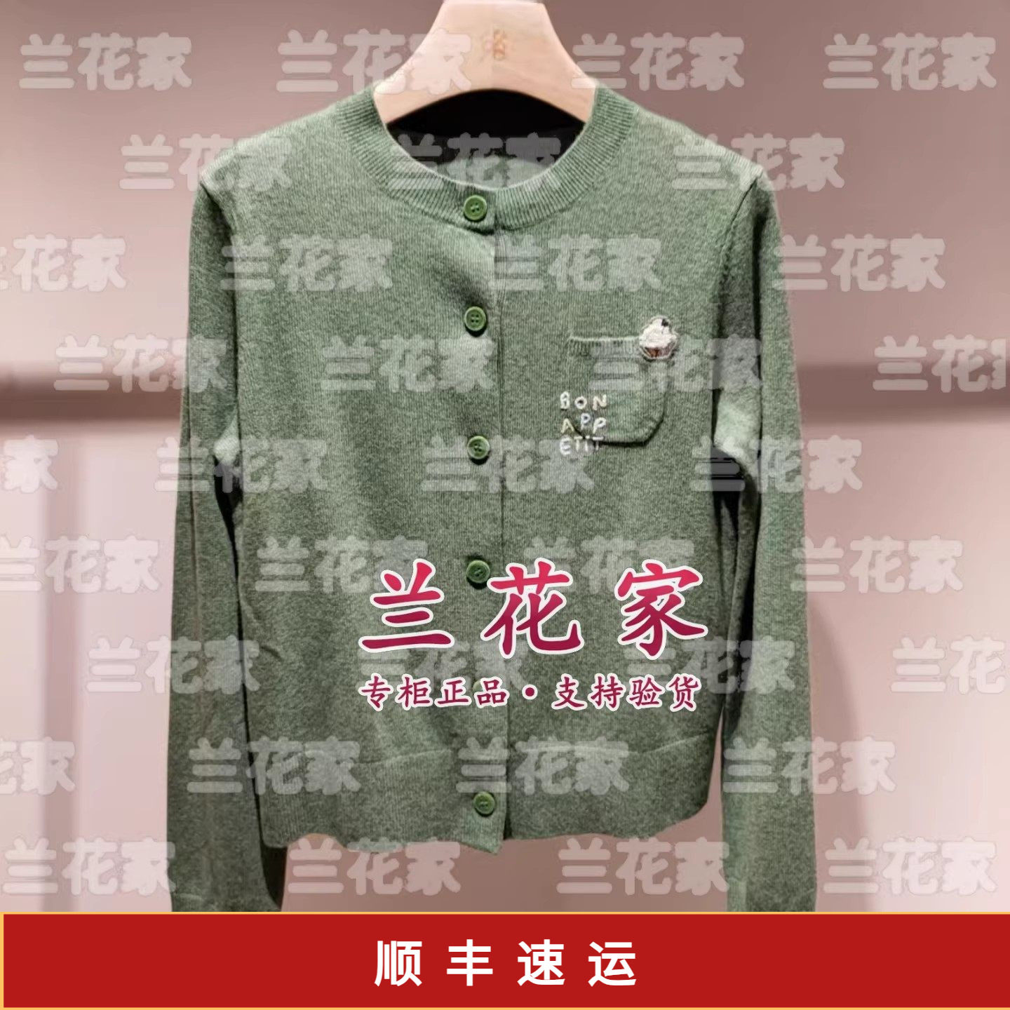 国内代购专柜正品2025秋冬款C256A1034 圆领装饰女开衫2190,女装/女士精品,毛针织衫,淘宝优惠券,粉丝福利购,淘宝优惠卷