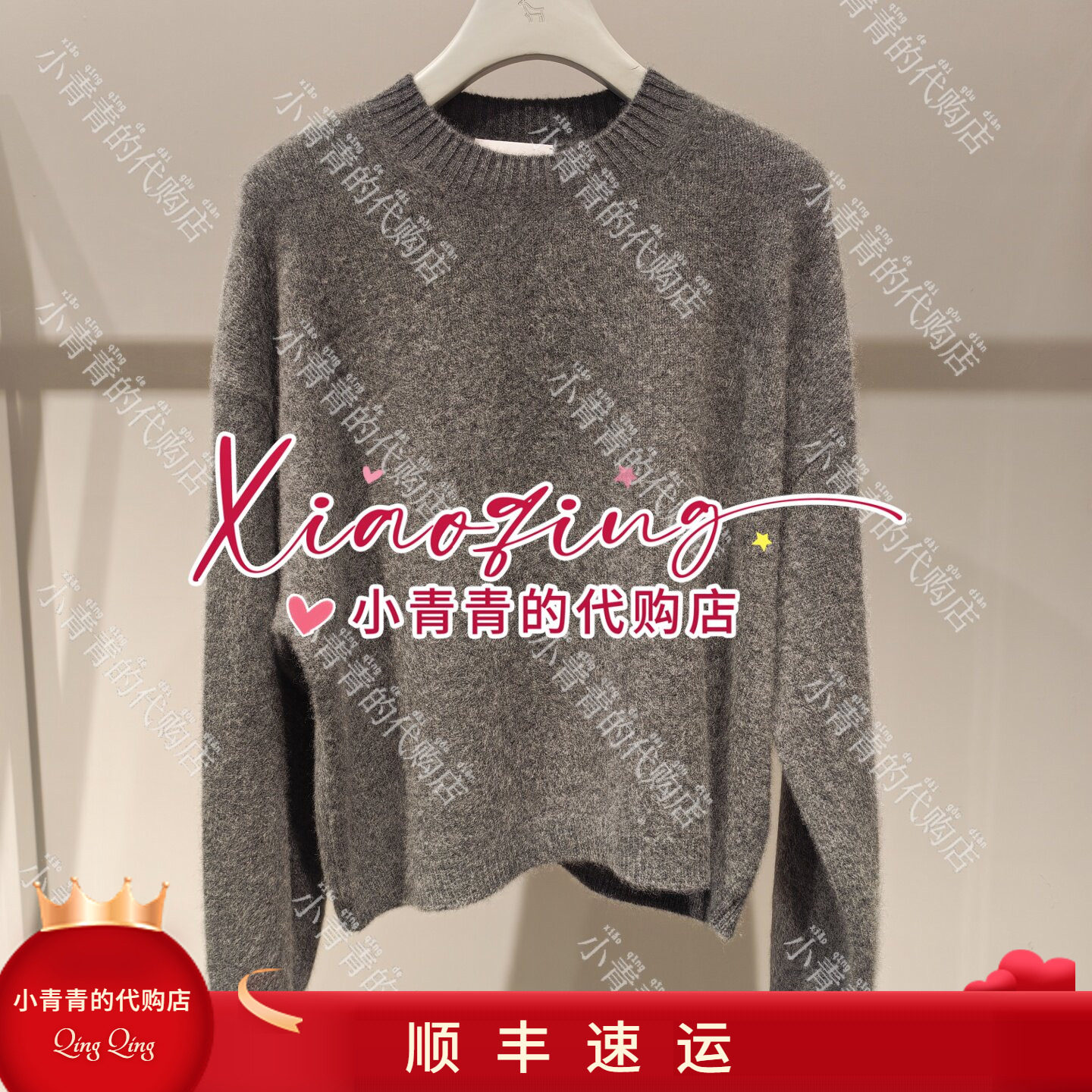 商场同款2026秋冬款E2266A135 女套衫4490