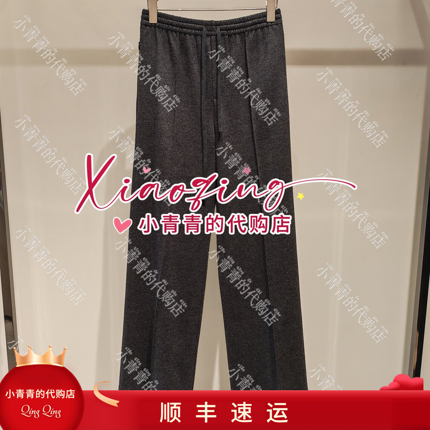 商场同款2026秋冬款E2266M009 女裤5490