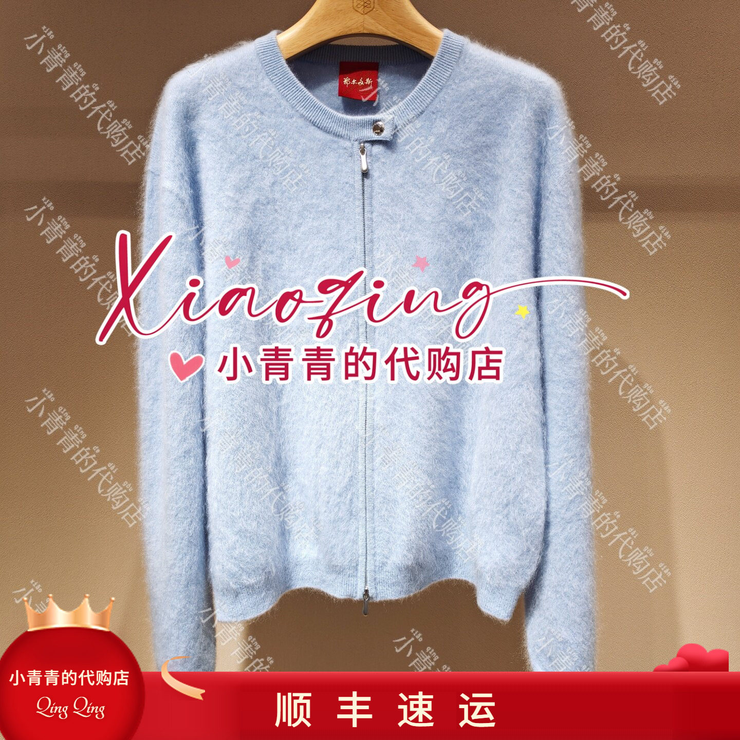 商场同款2026秋冬款C2266B070 女开衫3790图片