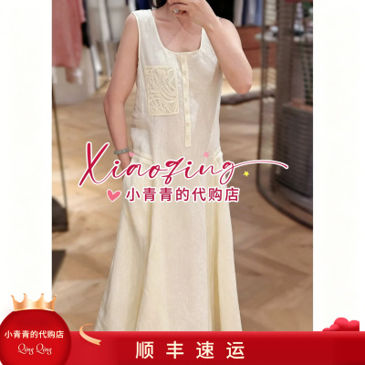 商场同款2026春夏款C2265I043 连衣裙2790