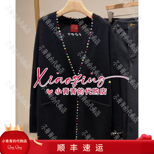 商场同款2026春夏款C2265B008 女开衫3990