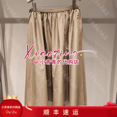 商场同款2026春夏款E2265N057 半裙1990