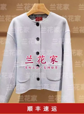 国内代购专柜正品2026春夏款C2265K009 女大衣4590