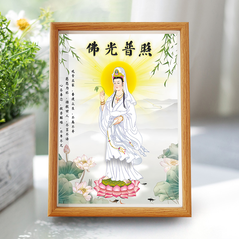 观世音菩萨佛堂玄关装饰挂画像佛光普照背景墙供奉观音海报壁纸图