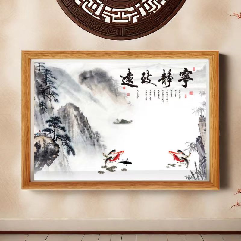 宁静致远书法作品摆件办公室字画实木相框摆台客厅高清书画挂画