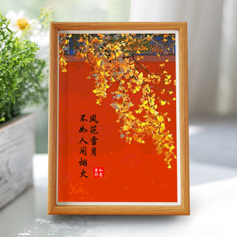 风花雪月不如人间烟火相框装饰字摆画书法相框毛笔字客厅卧室餐厅