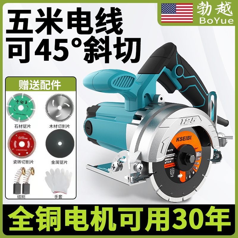 勃越切割机家用小型木工专用手提瓷砖石材金属开槽云石机开槽机