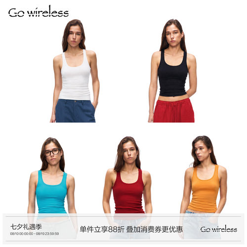Gowireless 夏季基础修身打底多色小坑条U领紧身包裹感背心上衣
