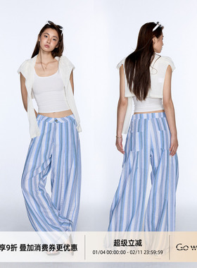 Gowireless 25SS 松弛感 慵懒条纹微皱肌理感宽松阔腿休闲裤