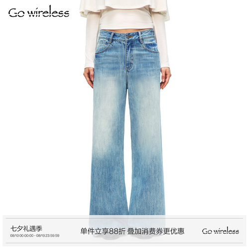 Gowireless 无侧缝一片式 冰川浅蓝肌理复古中腰微喇牛仔长裤
