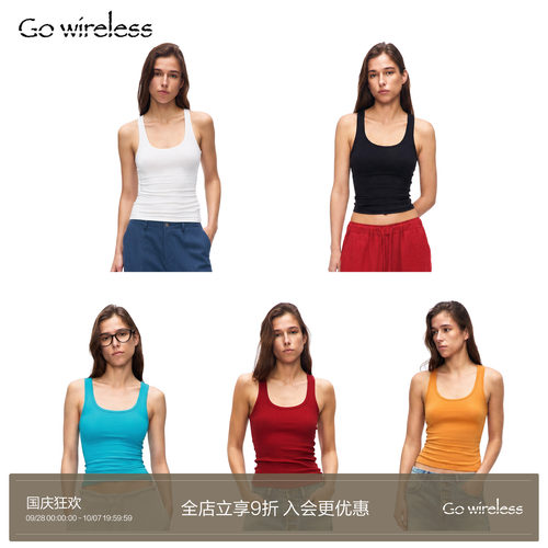Gowireless 夏季基础修身打底多色小坑条U领紧身包裹感背心上衣