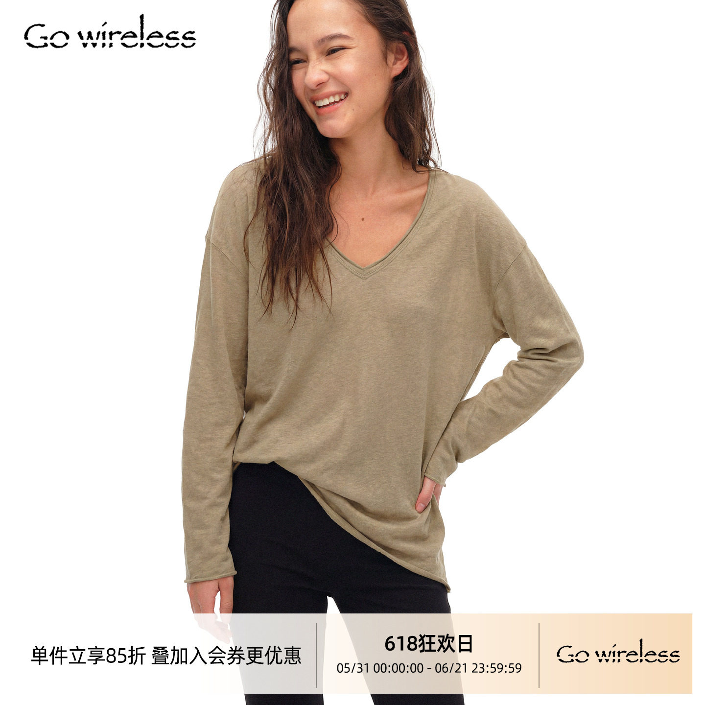 Gowireless  V领亚麻经典宽松慵懒休闲轻松舒适显瘦基础长袖T恤