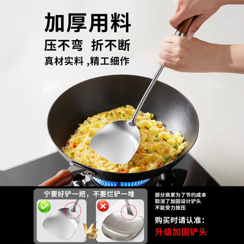 锅铲316不锈钢家用套装炒