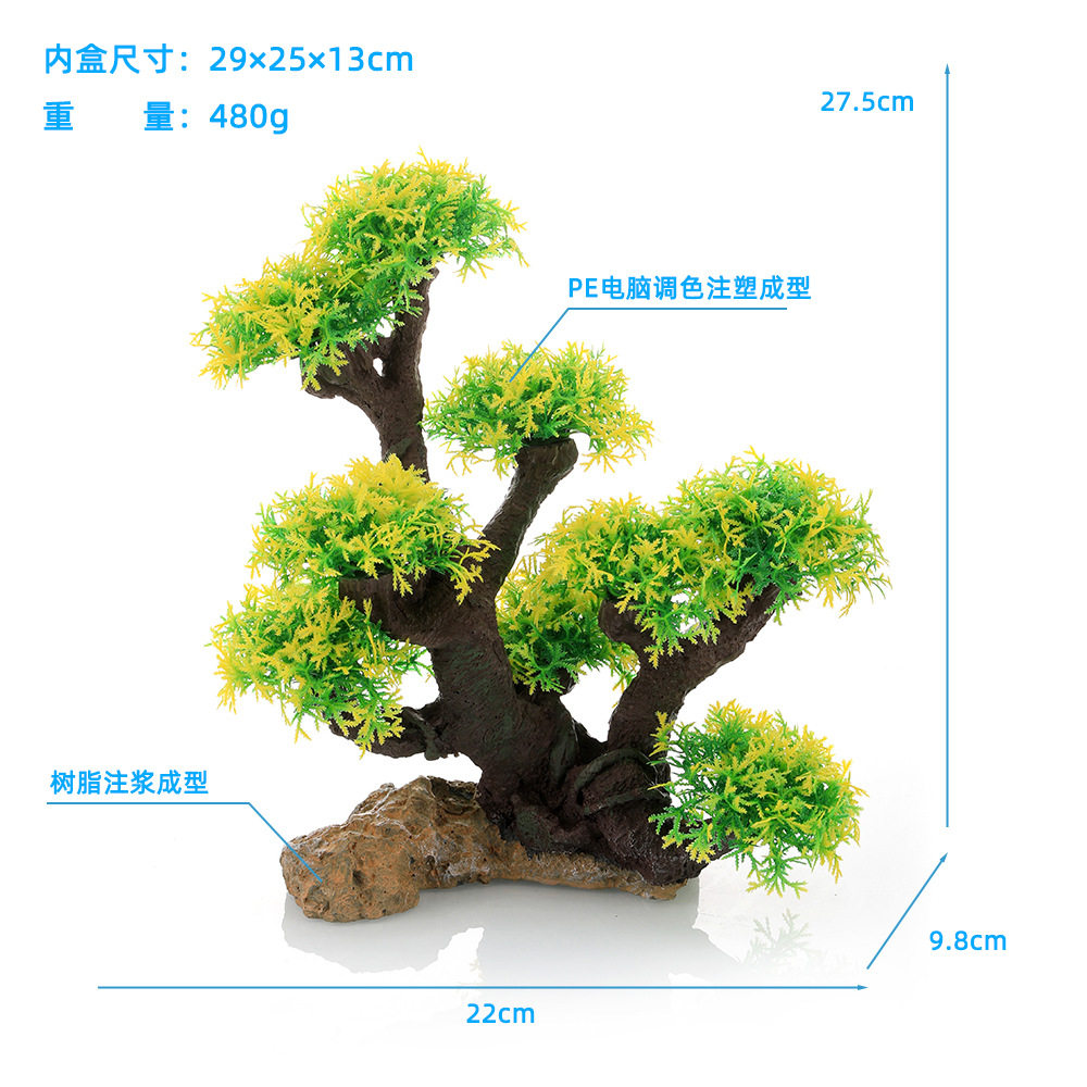 鱼缸装饰造景摆件树脂工
