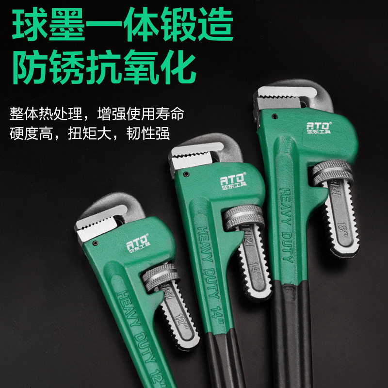 重型管钳沾塑水子多功能