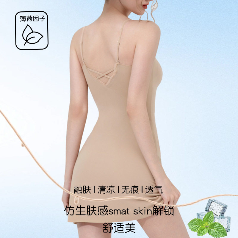 冰丝凉感带胸垫吊带裙薄