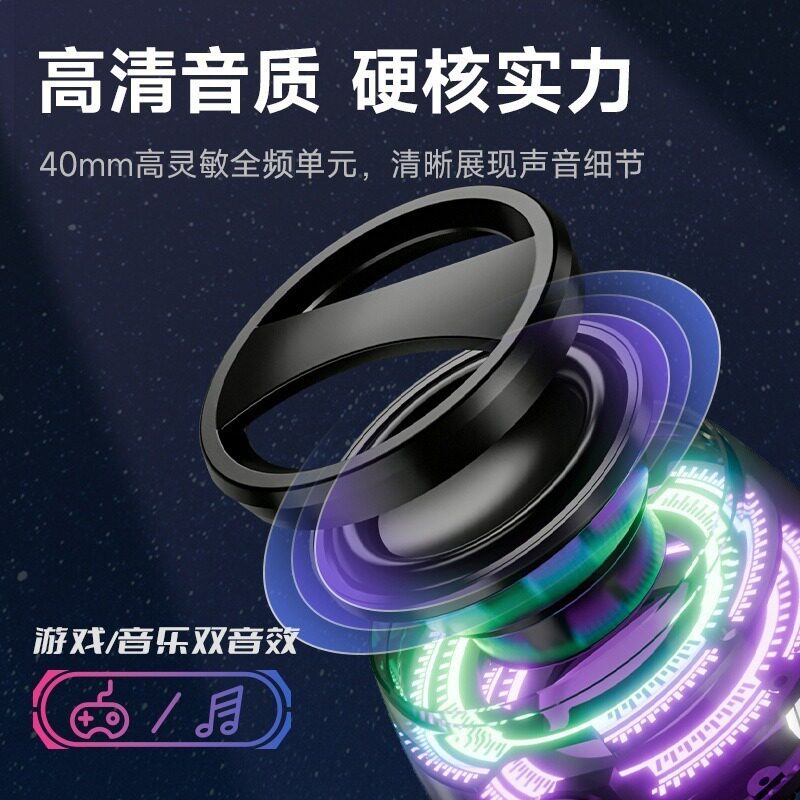 迷你新款磁吸蓝牙音箱便