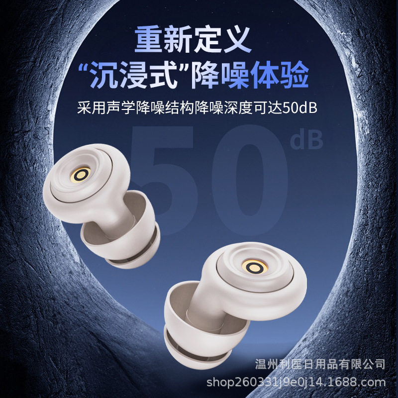 新品滤波器硅胶降噪隔音