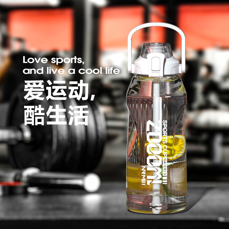tritan水杯大容量耐高温