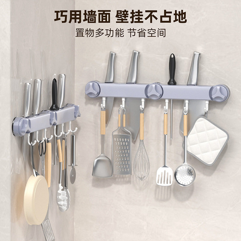 刀架吸盘多功能壁挂式免